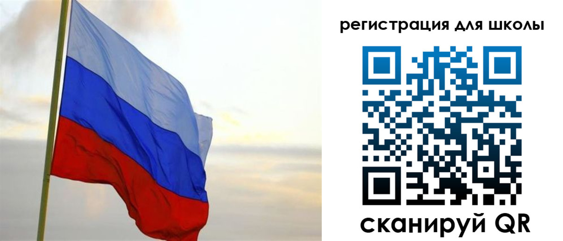 прописка в Липецкая области