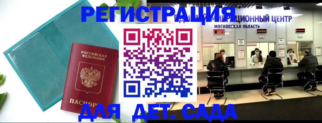 регистрация в Липецкая области