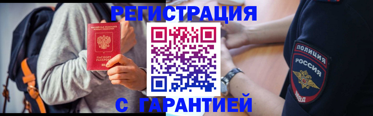 регистрация для дет. сада в Липецкая области