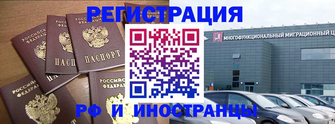 временная регистрация госуслуги в Липецкая области